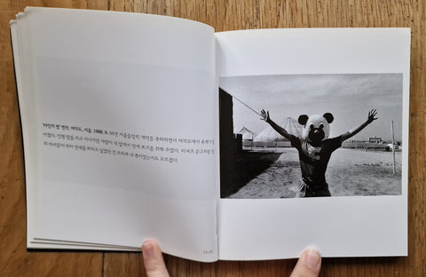 Lee Gap Chul (Collection of Photographs)