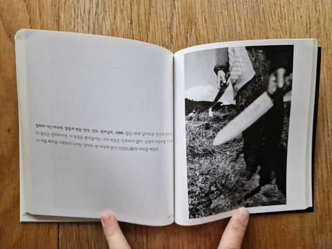 Lee Gap Chul (Collection of Photographs)