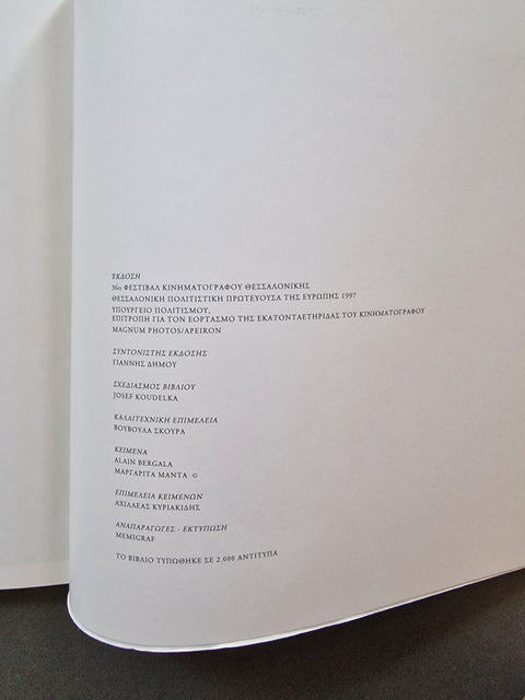 Periplanissis: Following Ulysses' Gaze