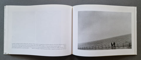 Periplanissis: Following Ulysses' Gaze