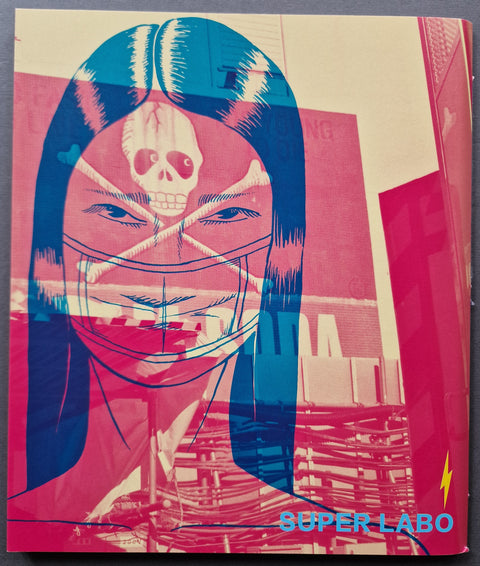 City Confessions #1: Tokyo