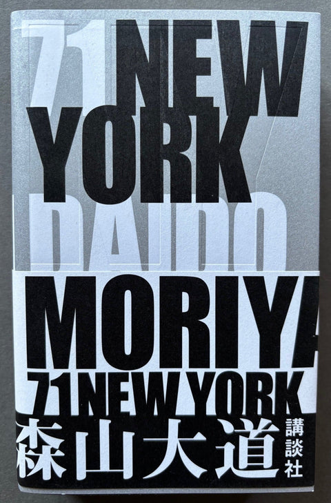 71 New York - Setanta Books