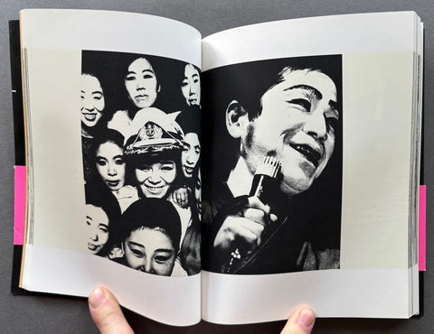 Nippon Gekijo Shashincho (Japan: A Photo Theater)