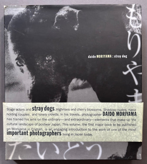 Book titled 'Stray Dog' by Daido Moriyama with a grey cover featuring an image of a dog.