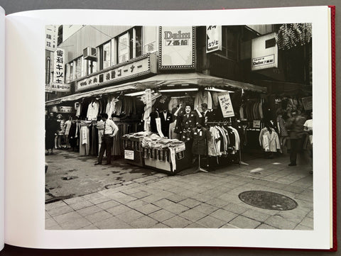 Simmon: A Private Landscape