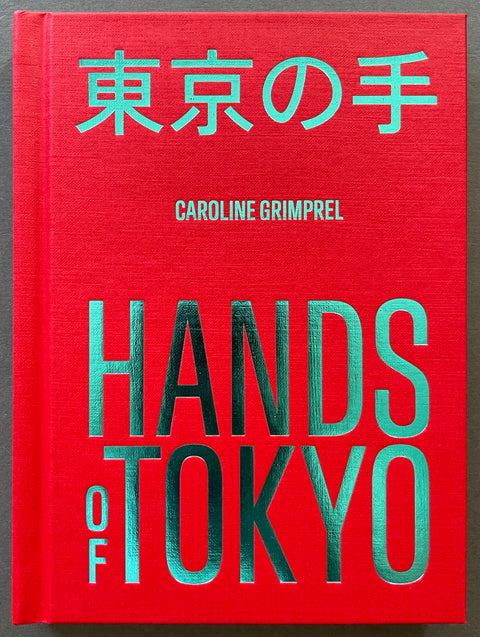 Front cover of Hands of Tokyo by Caroline Grimprel