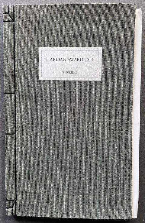 Hariban Award 2014 Catalogue
