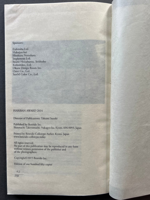 Hariban Award 2014 Catalogue