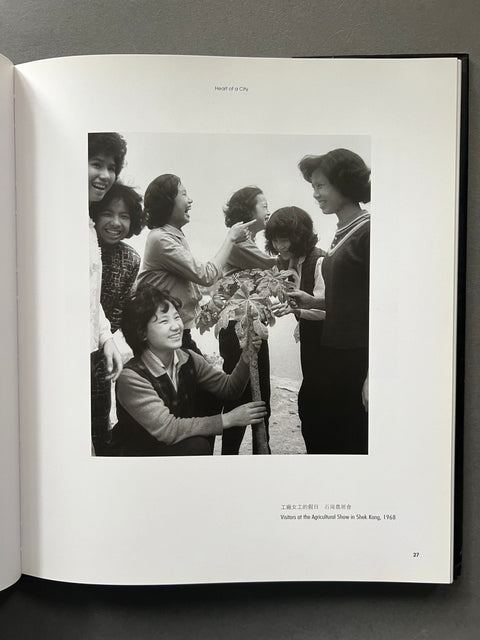 Images of Hong Kong: A collection of photographs by Yau Leung