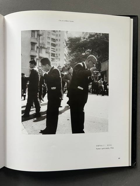 Images of Hong Kong: A collection of photographs by Yau Leung