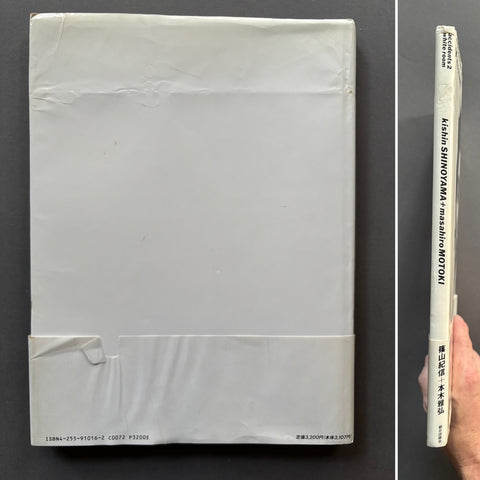 White Room
