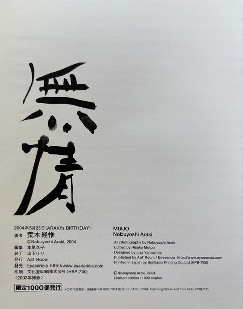 Mujo