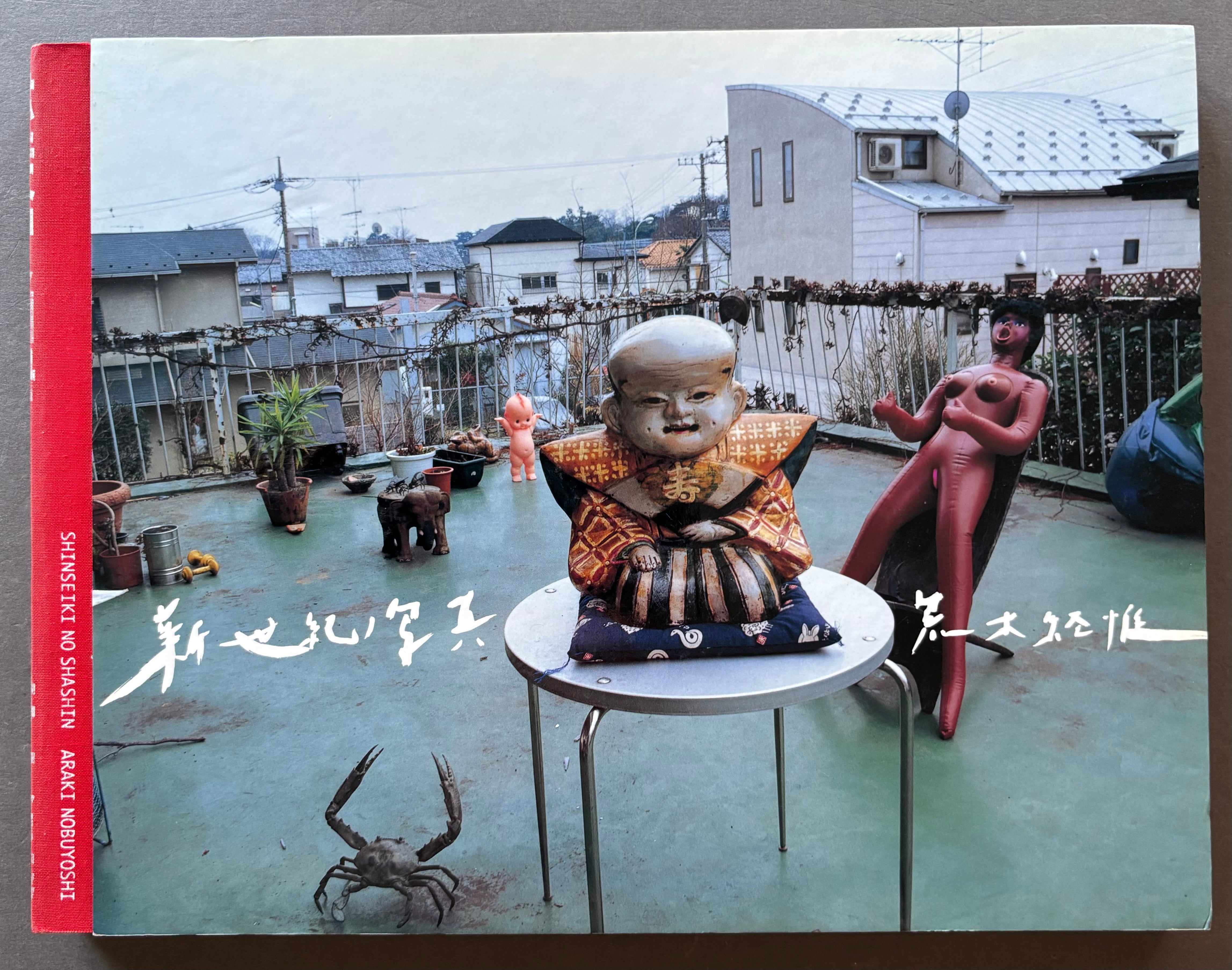 Shinseiki No Shashin by Nobuyoshi Araki | Photography | Setanta Books