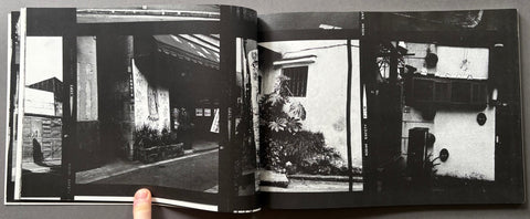 Shusen Go (Post War Japan)