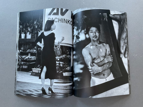 photo of Masahisa Fukase and a woman in a mask