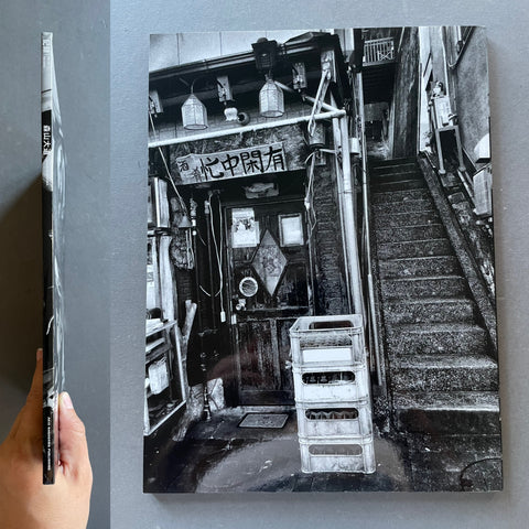 Back of Record No.54 by Daido Moriyama with a black and white image of a staircase and door.
