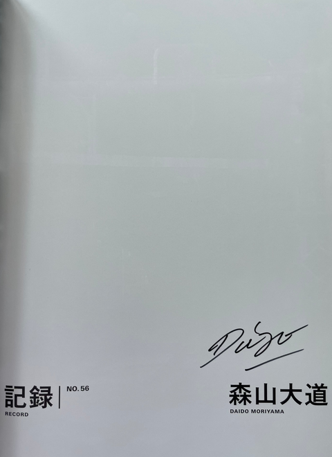 Book or notebook with a signature and text on a white background