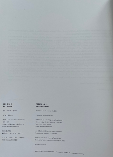 Back cover of a book with text and a barcode