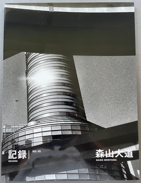 Front cover of Record No.45 by Daido Moriyama with a black and white photo of a building.