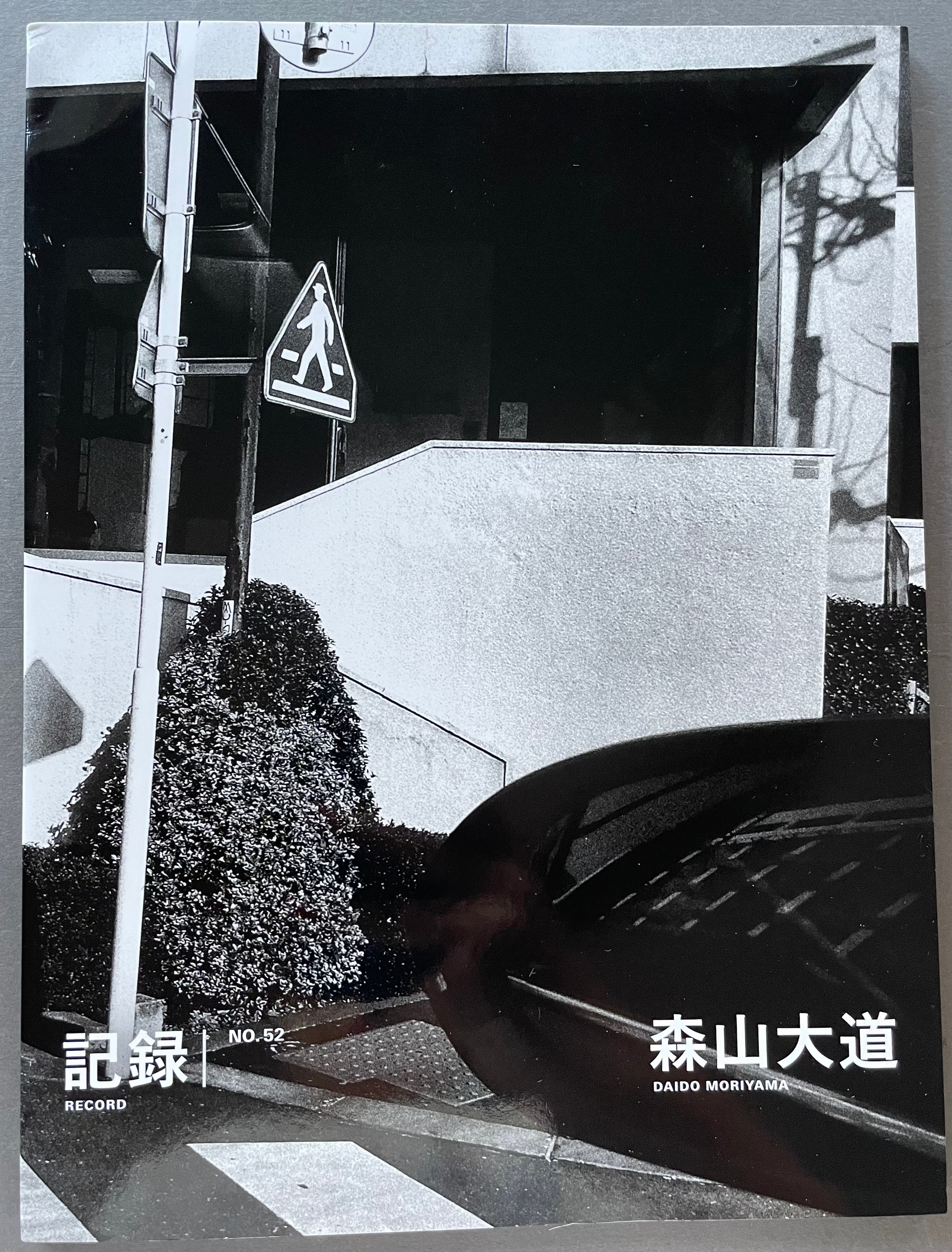 Buy Record No. 52 by Daido Moriyama Online – Setanta Books