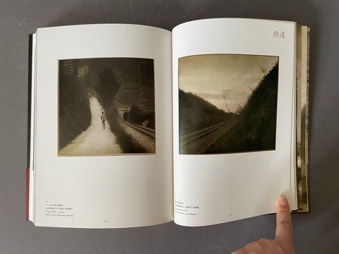 Shadows of Dreams: The Photographs of Teiko Shiotani 1899-1988
