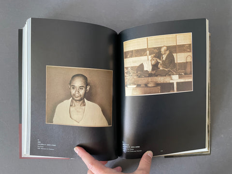 Shadows of Dreams: The Photographs of Teiko Shiotani 1899-1988