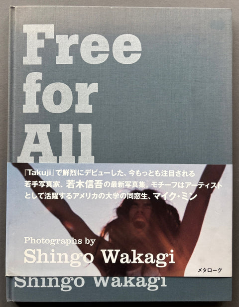 Book titled 'Free For All' by Shingo Wakagi with a blue cover featuring the image of a person with their arms thrown up in the air.