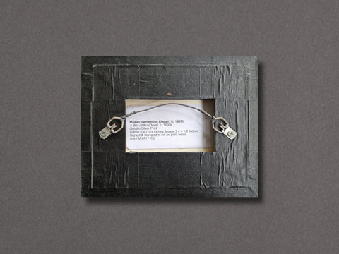 A Box of Ku (Dove), c. 1990s - Setanta Books