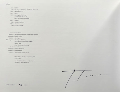 A View - Setanta Books