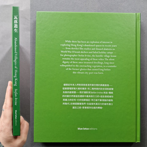 Abandoned Villages Of Hong Kong - Setanta Books