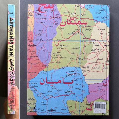 Afghanistan - Setanta Books