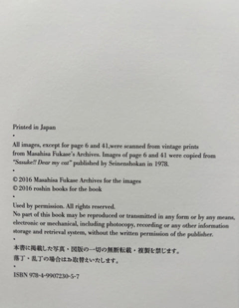 Afterword - Setanta Books