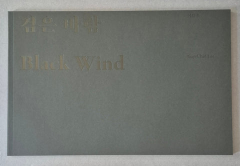 Black Wind - Setanta Books