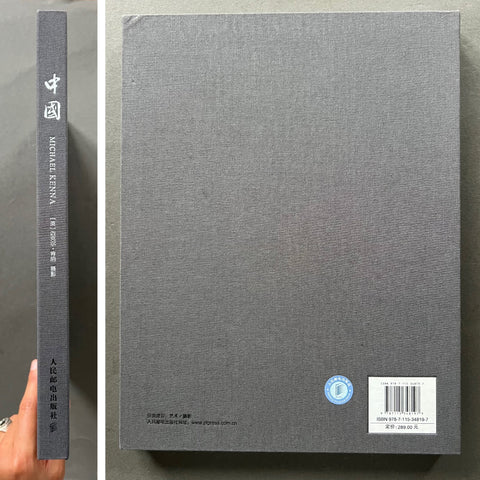 China - Setanta Books