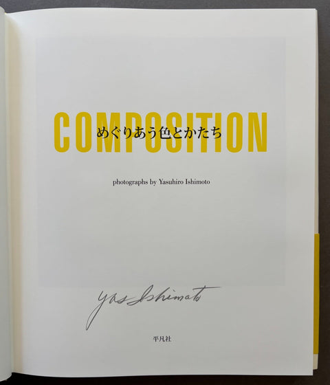 Composition - Setanta Books