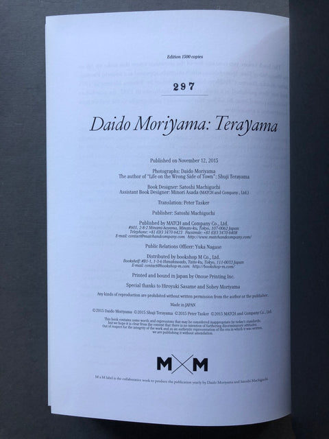 Terayama