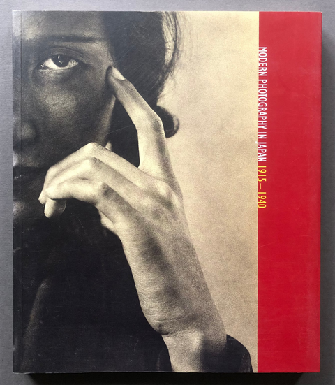 Modern Photography in Japan 1915-1940