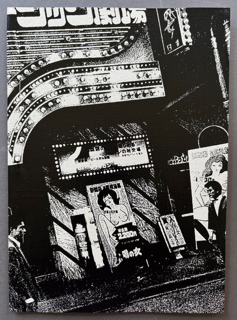 Kanban-Daido-Moriyama-Setanta-Books