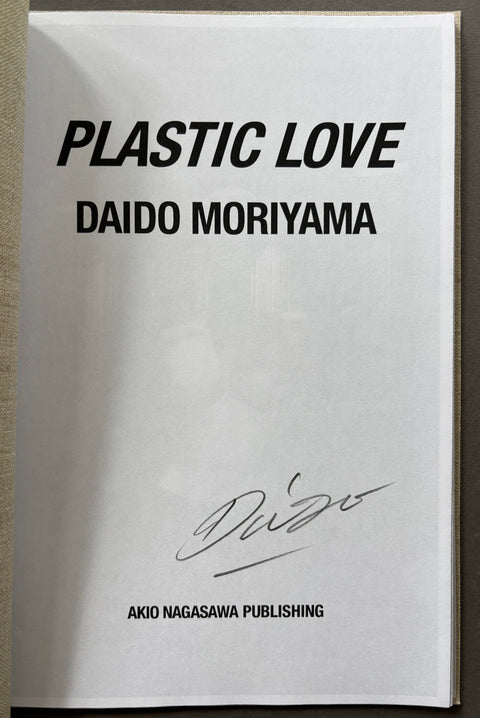 Plastic Love