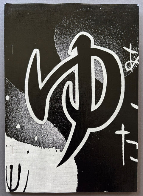 Uwajima-Daido-Moriyama-Setanta-Books
