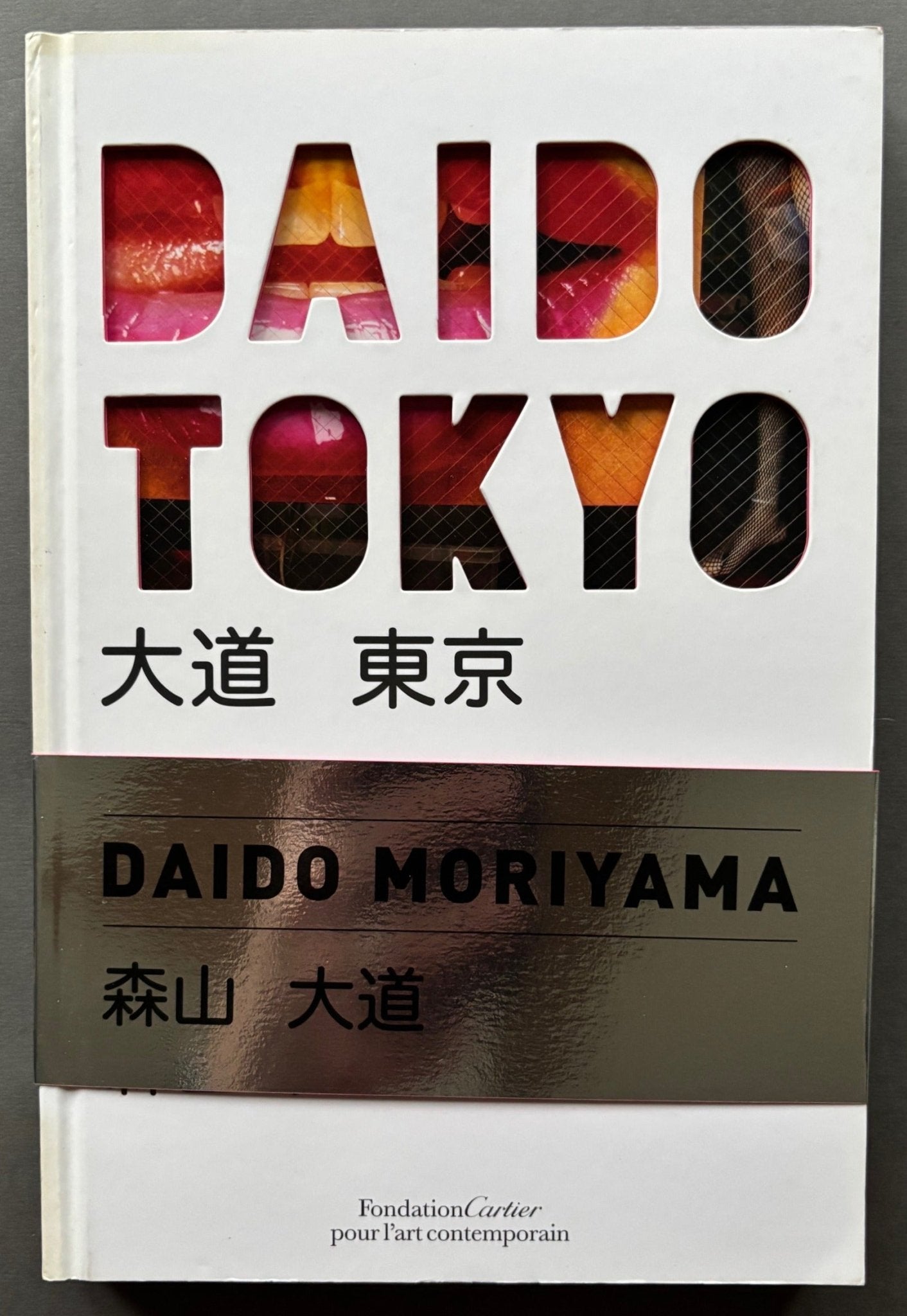 DAIDO TOKYO 大道 東京 Buy Daido Tokyo by Daido Moriyama – Setanta Books