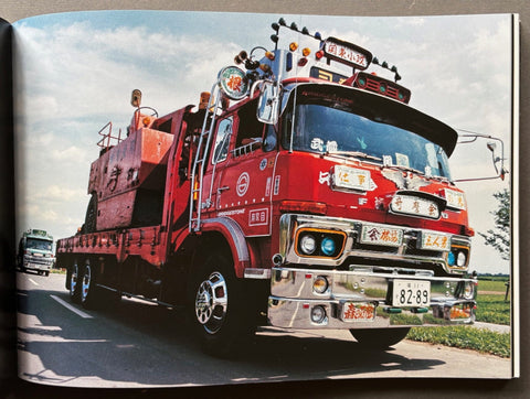 Dekotora (Decoration Truck) - Setanta Books