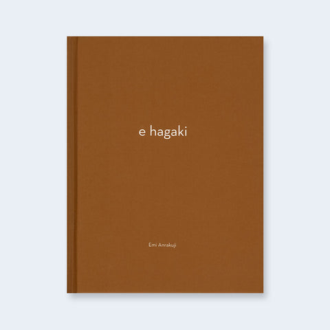 e hagaki (One Picture Book)