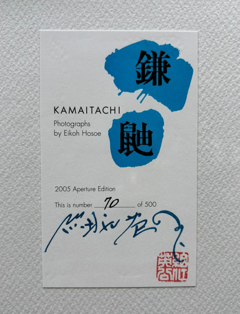 Kamaitachi