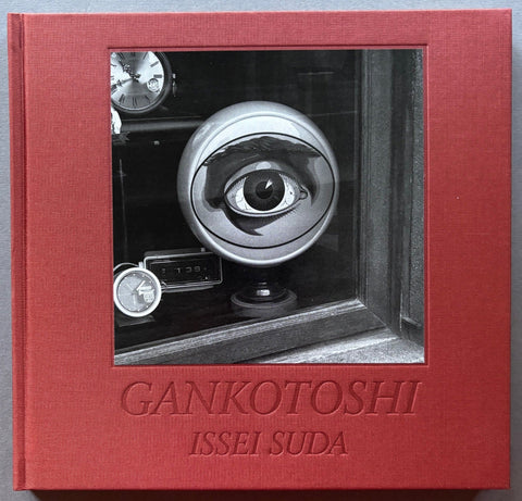 Gankotoshi - Setanta Books