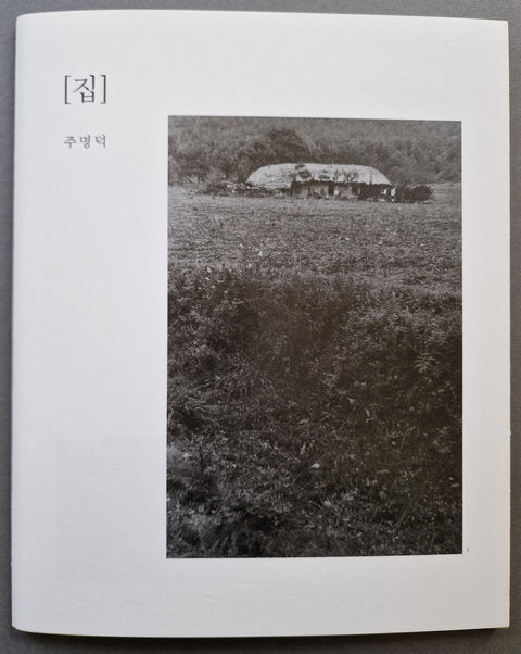 Home - Setanta Books