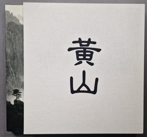 Huangshan
