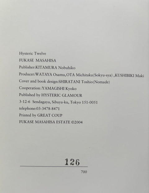 Hysteric Twelve - Setanta Books