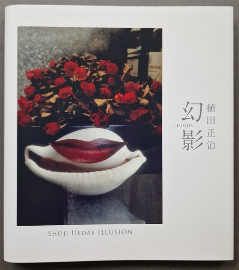 A Japanese art book titled 'Shoji Uedas Illusion' by Toshihiro Ueda, featuring a cover photograph of red roses and a white shell with red lips inside, photographed flat on a gray surface.