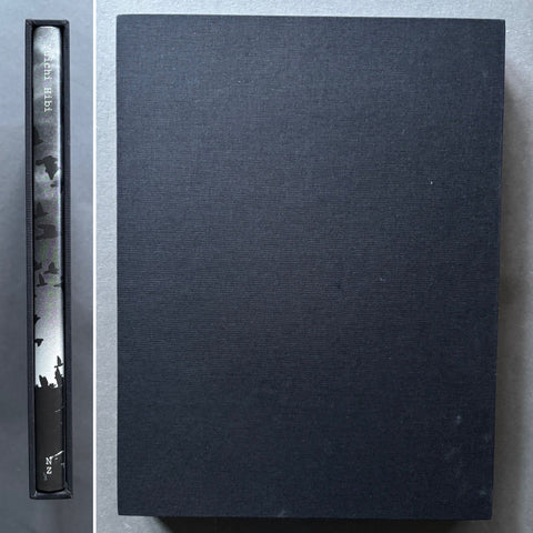Imprint (Signed Limited Edition)